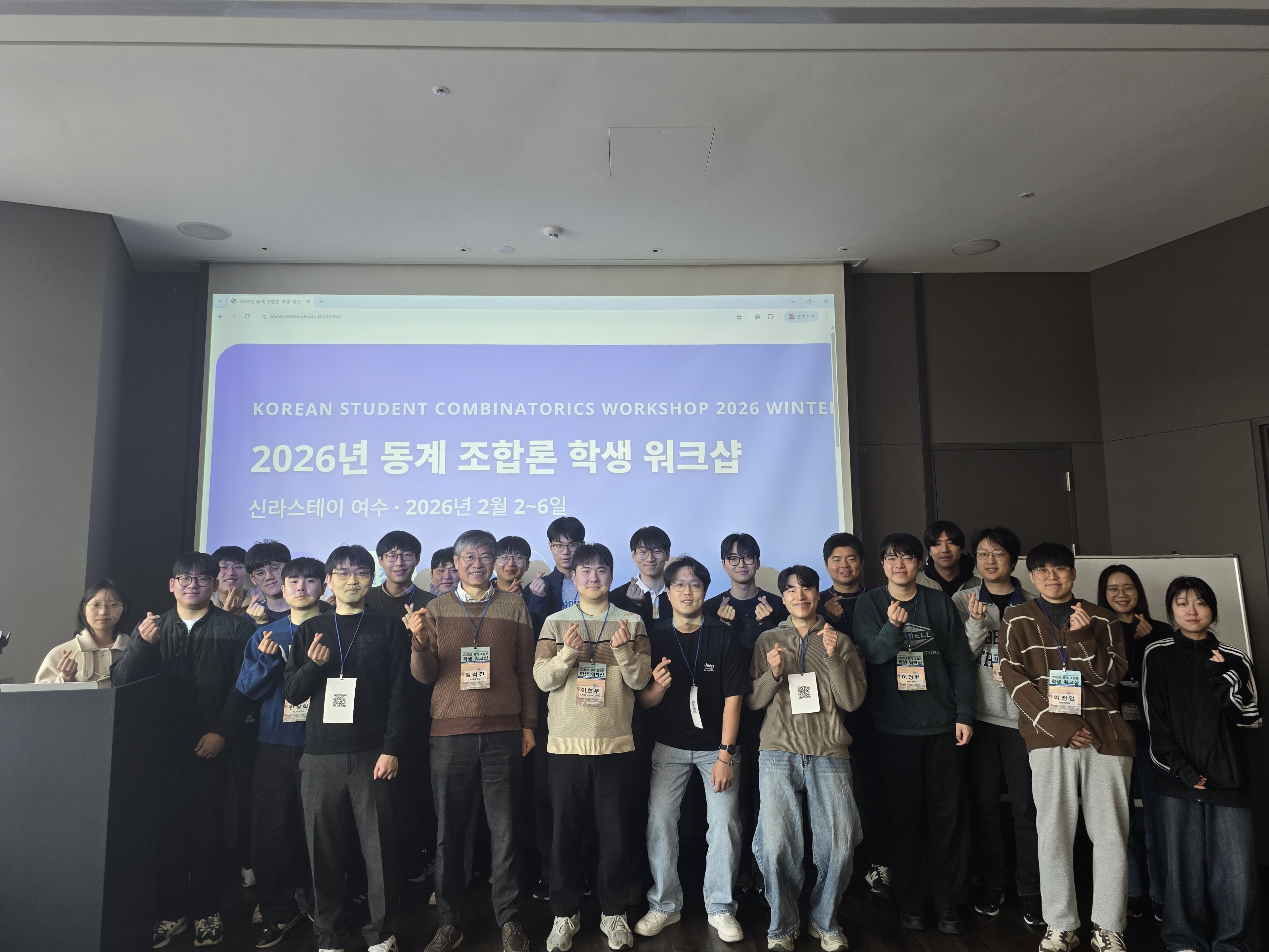 KSCW 2026 Winter photo